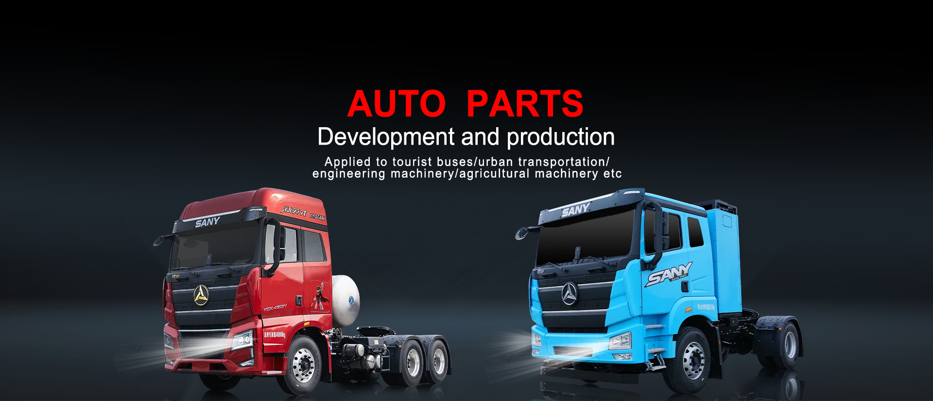 Danyang Hongyao Auto Parts Co., Ltd.