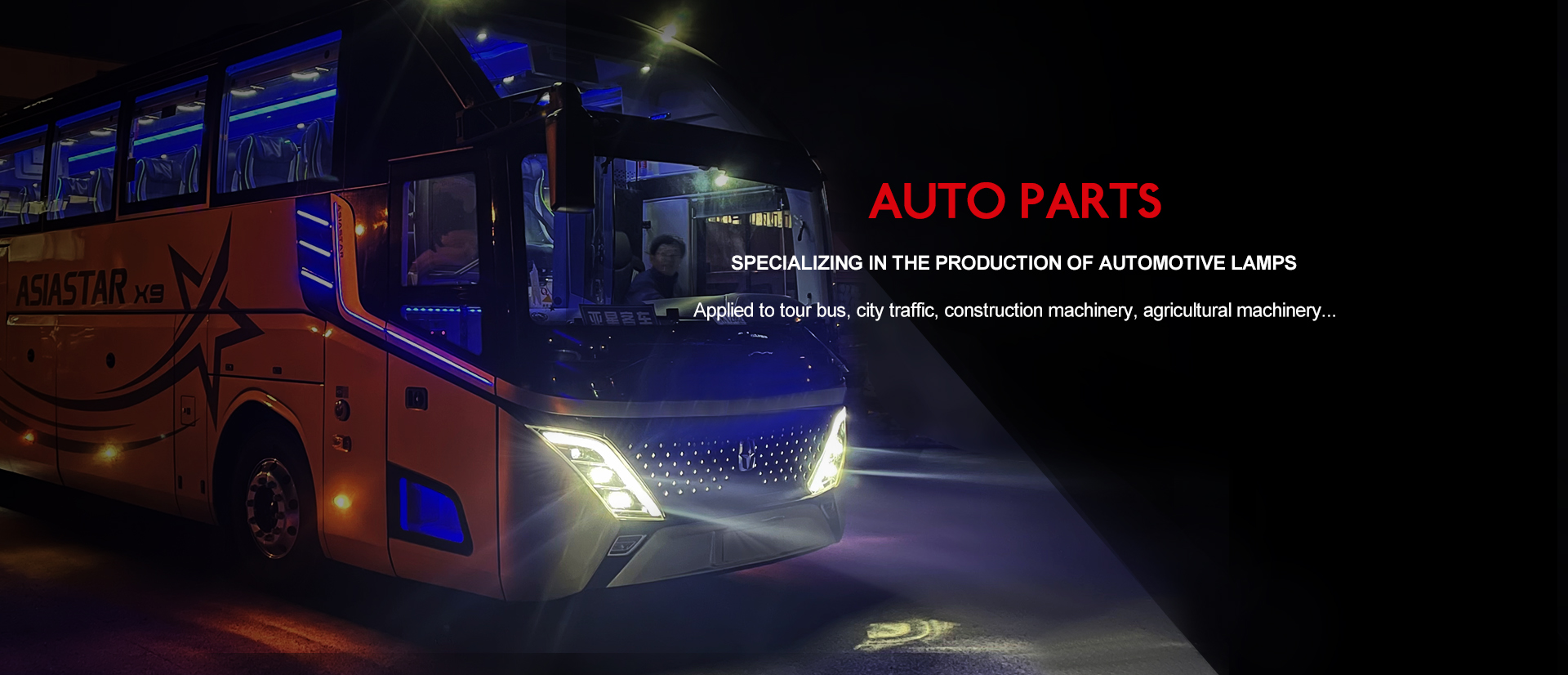 Danyang Hongyao Auto Parts Co., Ltd.